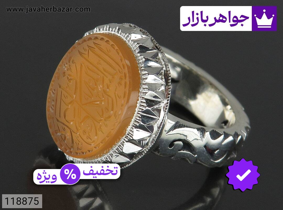 انگشتر نقره عقیق یمنی نارنجی خاک تربت مردانه دست ساز [الیس الله بکاف عبده]